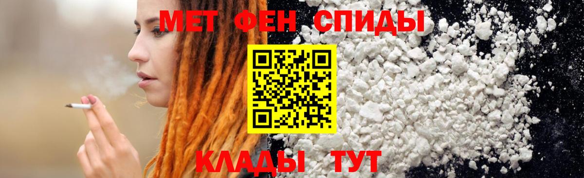 Amphetamine 97%  Вход с VPN  АМФ  Строитель  Amphetamine 