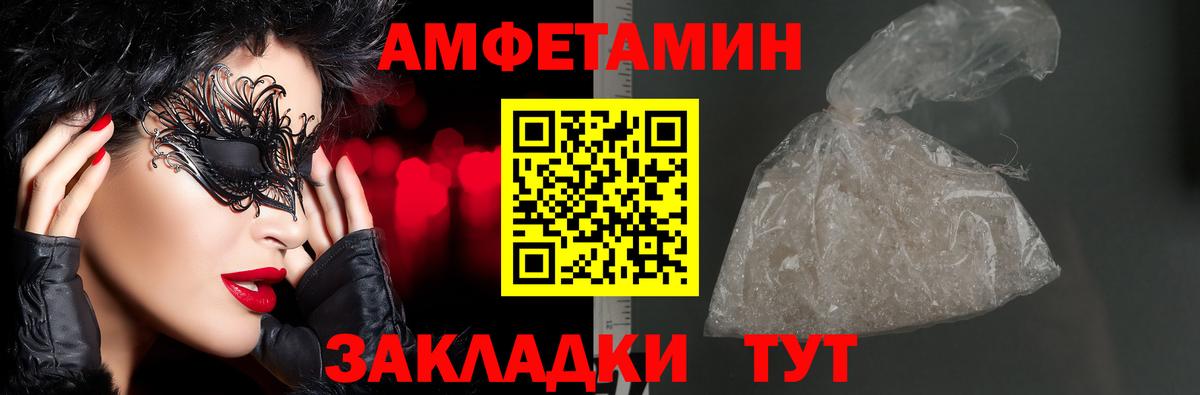 АМФ VHQ Строитель