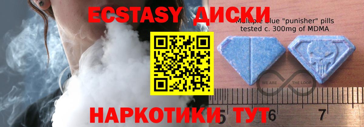 Ecstasy Cube Строитель