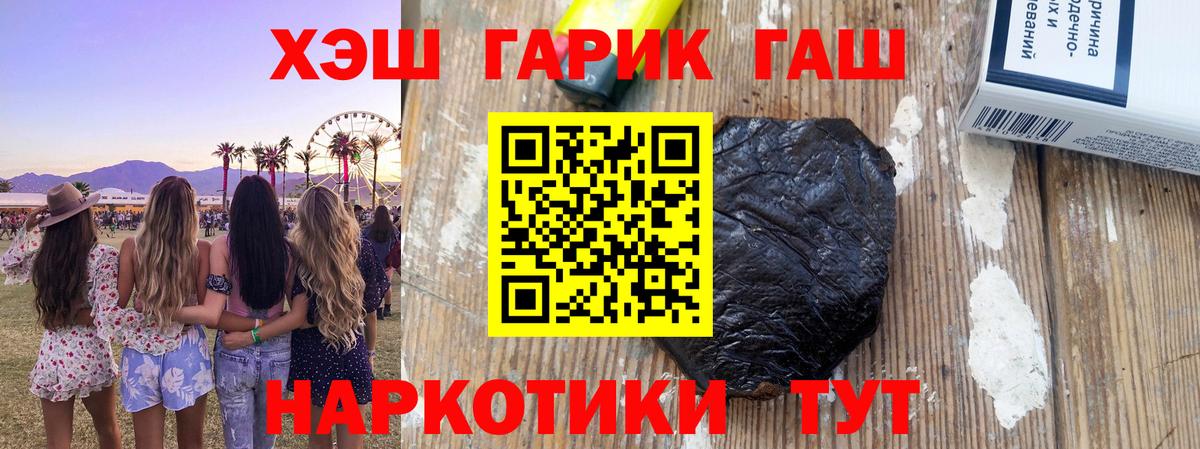 Гашиш ice o lator Строитель