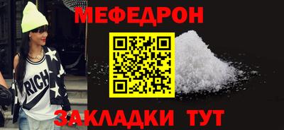 синтетический гашиш Нальчик