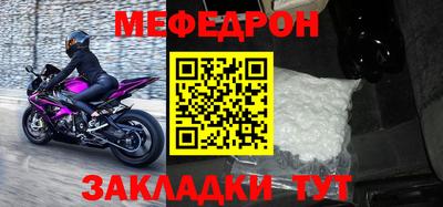 синтетический гашиш Нальчик