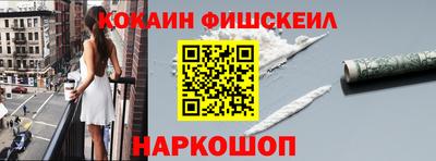 синтетический гашиш Нальчик