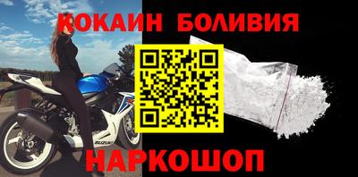 синтетический гашиш Нальчик