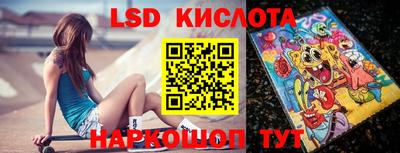 синтетический гашиш Нальчик