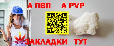 синтетический гашиш Нальчик