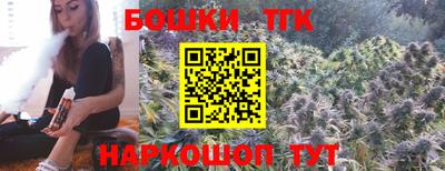 синтетический гашиш Нальчик