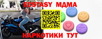 альфа пвп Нарткала