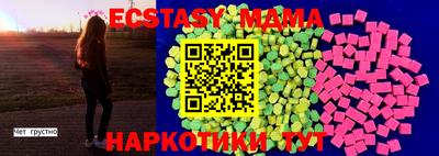синтетический гашиш Нальчик