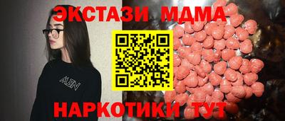 синтетический гашиш Нальчик