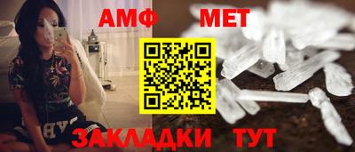 синтетический гашиш Нальчик
