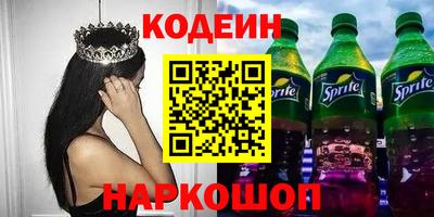 синтетический гашиш Нальчик