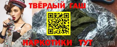 гидропоника Наро-Фоминск