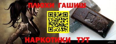 синтетический гашиш Нальчик
