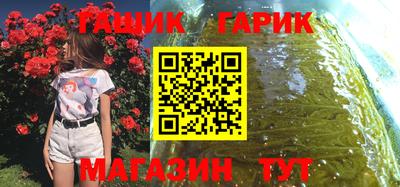 гидропоника Наро-Фоминск