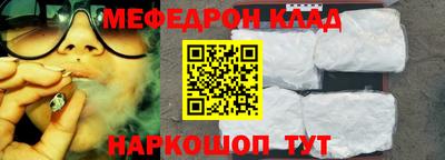синтетический гашиш Нальчик