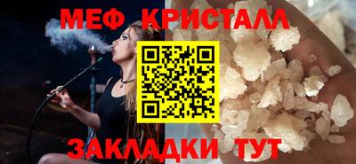 синтетический гашиш Нальчик