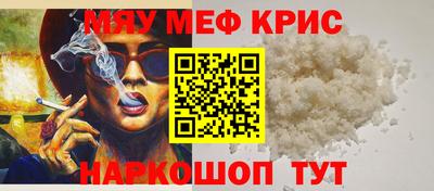 синтетический гашиш Нальчик