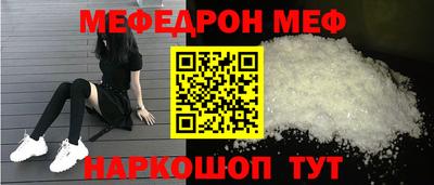 синтетический гашиш Нальчик