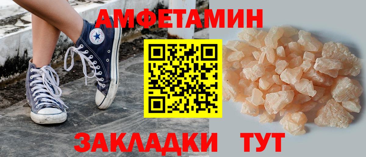 Метамфетамин мет  Вход с VPN  Строитель  МЕТАМФЕТАМИН  Метамфетамин мет 