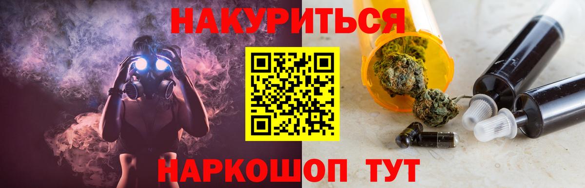 Бошки марихуана индика  Бошки марихуана ГИДРОПОН  Шишки марихуана конопля  Вход с VPN  Шишки марихуана ГИДРОПОН  Строитель 